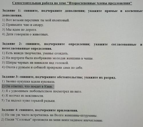 хоть что то не понимаю хотя бы первое