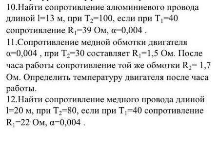 Сделайте по физике)) За неправильное решение - бан!