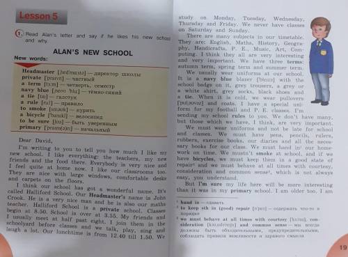УМОЛЯЮ АНГЛ. ЯЗ.Задайте 15 спецеальных и 15 общих вопросов по данному рассказу