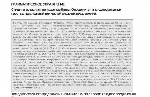 руский язык. хотя бы объясните как писать. хоть одну предложению.