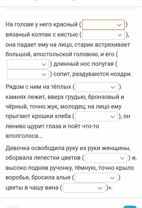 определите согласованное или несогласованное 