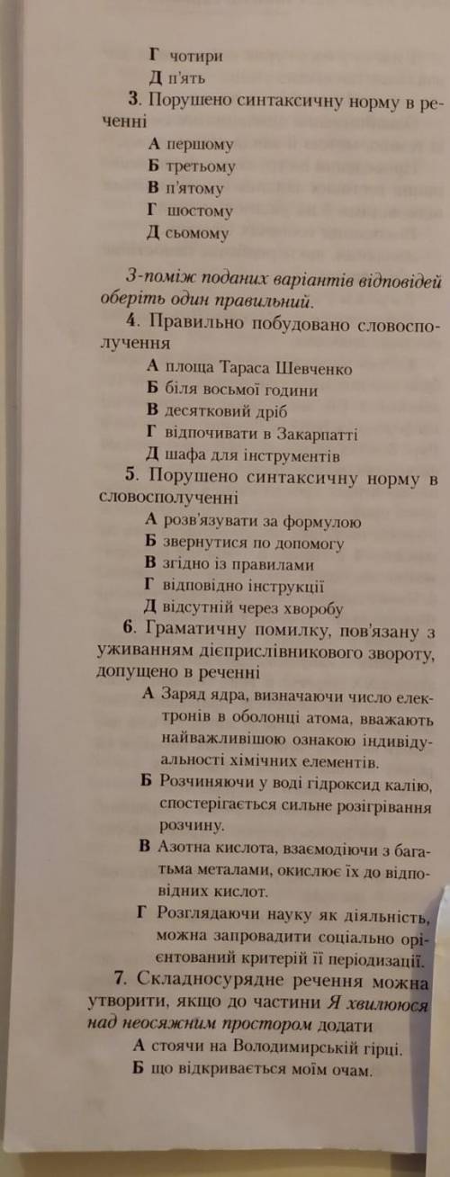 Это тож надо, только другие вопросы 