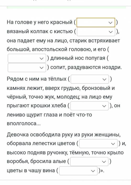 определите согласованное или несогласованное предложение