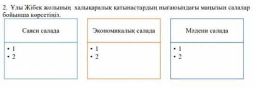 6 сынып Қазақстан тарихы бойынша тжб атты керек болыптұр