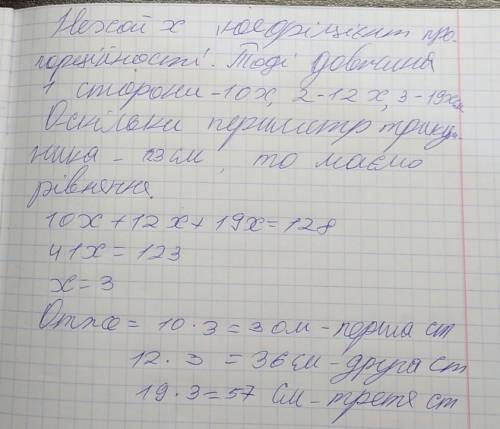 задача з коефіцієтом пропорційності нада другу придуматьможна без розв'язання