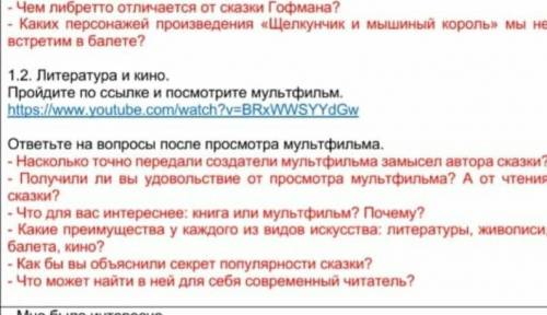 вроде должно быть легко но я не читал:-(