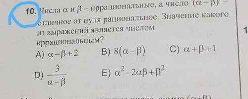 мне по математике( Иррациональные числа)