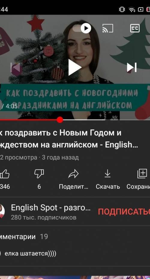 просто напишите все что там, 