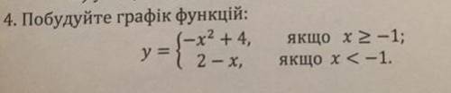 ответы ради балов буду удалять, и отправлять на проверку