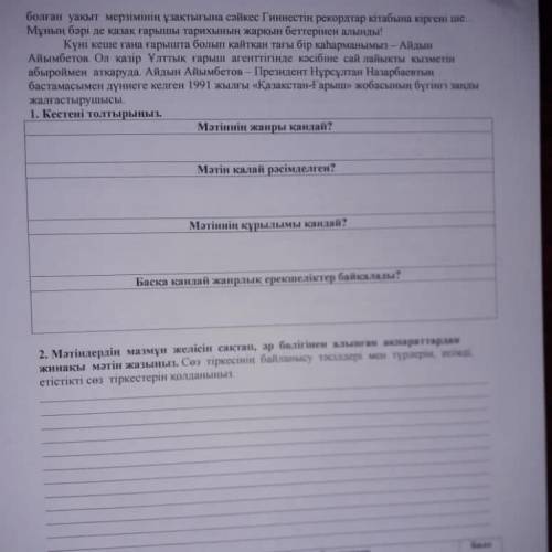 Но все должно бытт правильным