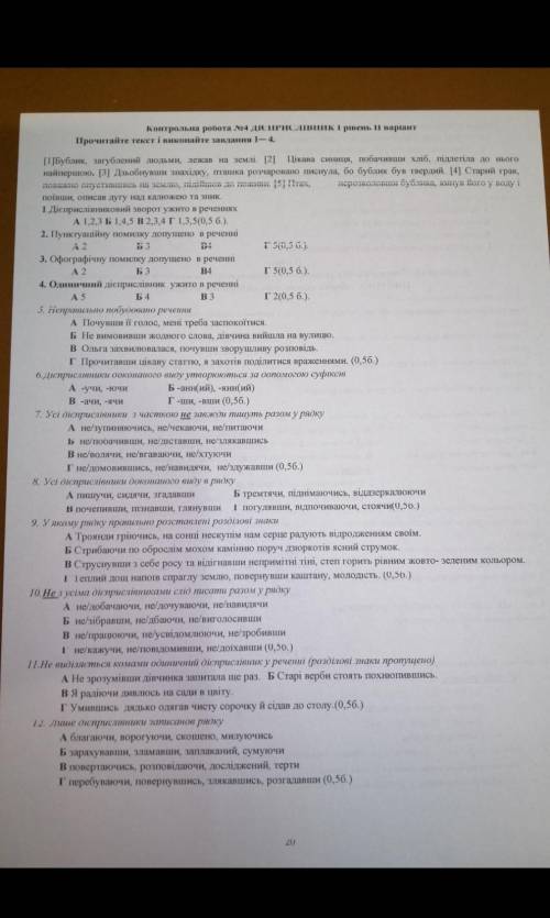 не пишите комменты ради , за это банят)