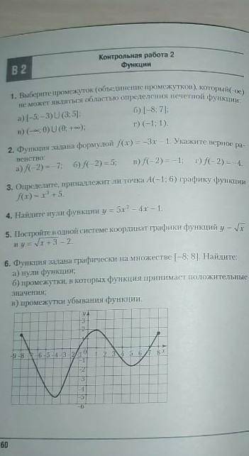 Кто решит накину все свои 