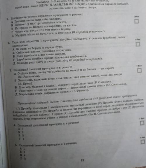 ть будь ласкаВибачте за якість