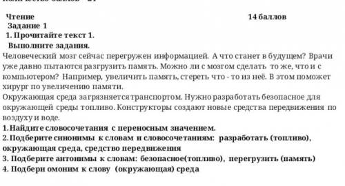Вопросы на картинки у меня СОЧ, хотя бы на 1 вопрос