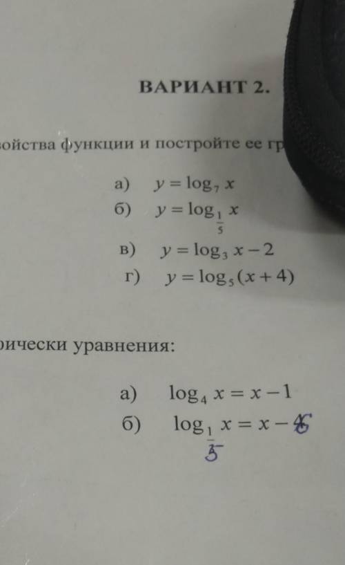 решить контрольную работу