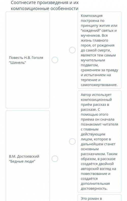 русская литератураДайте нормальный ответ ажиначе БАН
