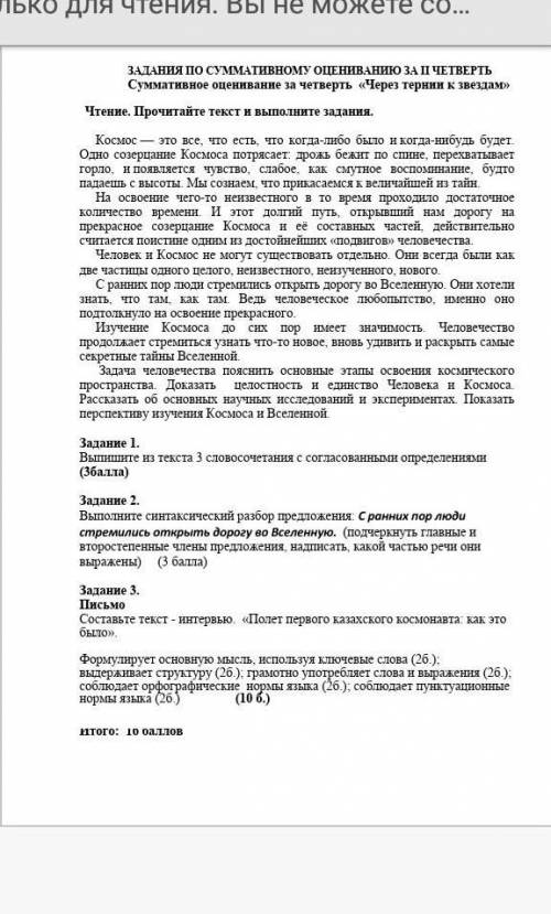 Люди интернета памагитеЯ в депрясьне