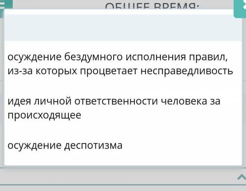 Опредите основную идею рассказа Л.Н.Толстого <После Бала>