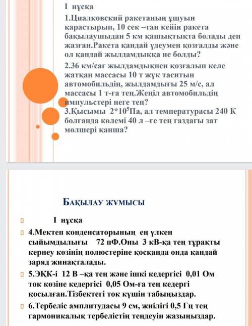 ДУРОЧКИ, А ТО ВООБЩЕ НЕ ПОНИМАЮ. нервов побольше вам, добро и позитив <3