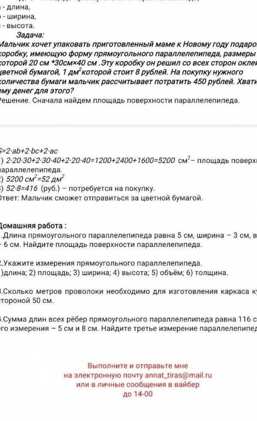 ответьте на все 3 вопроса