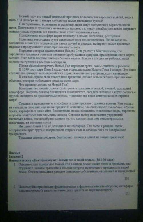 Выписать предложение с однородными членами и подчеркнуть