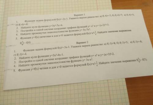 3 и 5 задание. желательно и 1 и 2 варианту