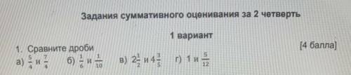 у меня сор дам (лутчый ответ )за ПРАВИЛЬНЫЙ ответ быстре