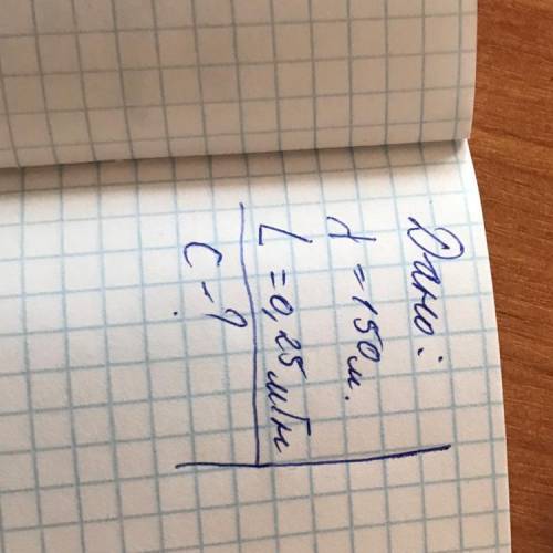 Решите с оформлением 1)определить угол преломления луча при переходе из воздуха в этиловый спирт, ес