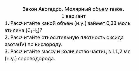 нужна я знаю вы можете с меня лучший ответ 