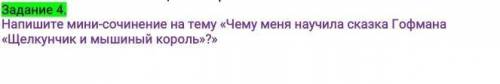 Сочинение ирпирааорврврвив