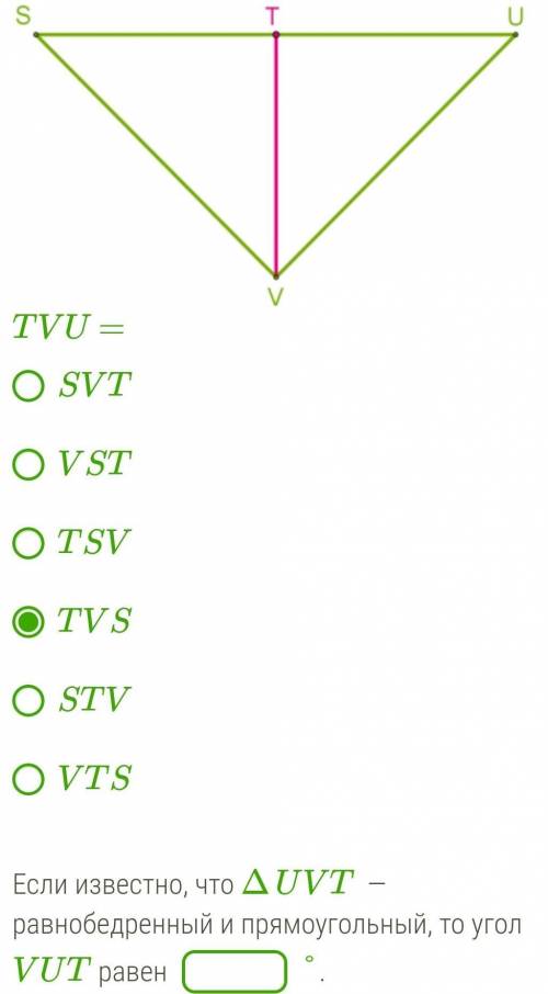 Дано:ST⊥VT,TV−биссектриса углаV. Найди равные треугольники.