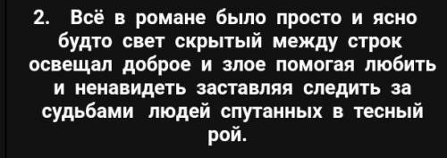 Где здесь грамматические основы? и причастные обороты