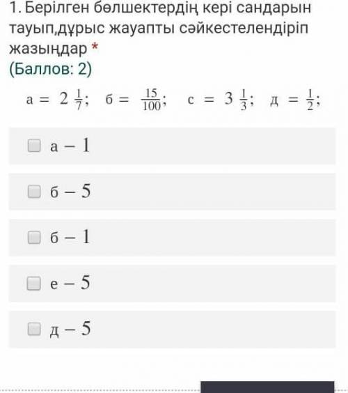 нужно в течение 10минут нажмите на фото если что