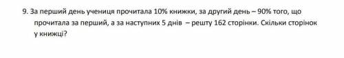 у меня яяя осталось 6 мину