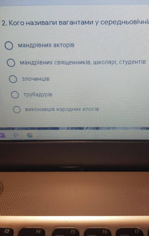 Кого називали вагантами у середньовічній європі 