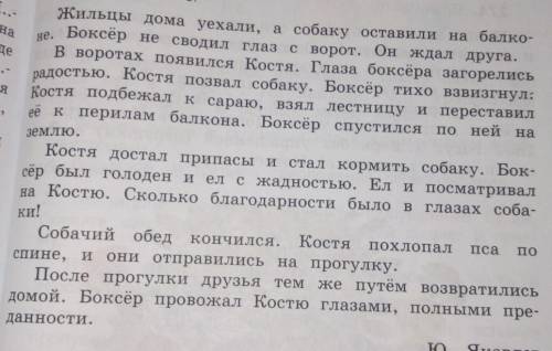 с изложением чтоб училка не спалила