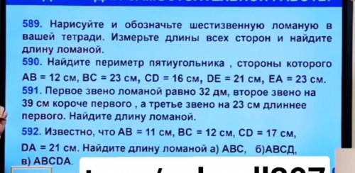 Дай только ответи нормально 