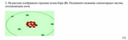 (а) На рисунке 1 показано, при0С состояние воды переходит из состояния в состояние. Этот процесс н