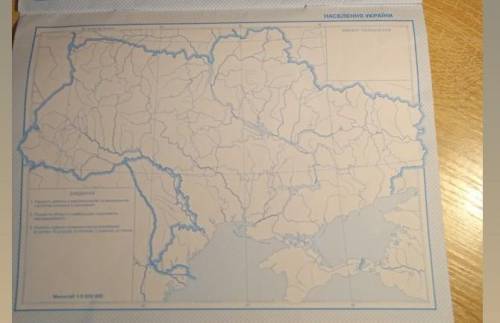 Позначити кордон України. Провести найнижчі ізотерми січня (-8, -7).Провести найвищі ізотерми липня(