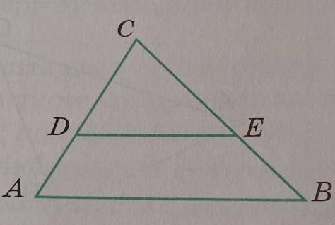 На рисунке 14.9 de=10, ce=8, bc=12, угол bac равен углу edc. найдите ab.​​