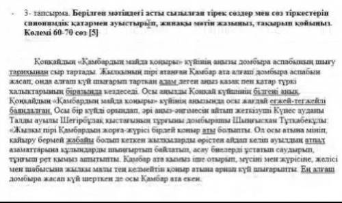 Можете казак тылПростите за качества