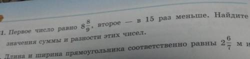 Номер P.S: желательно на листке!