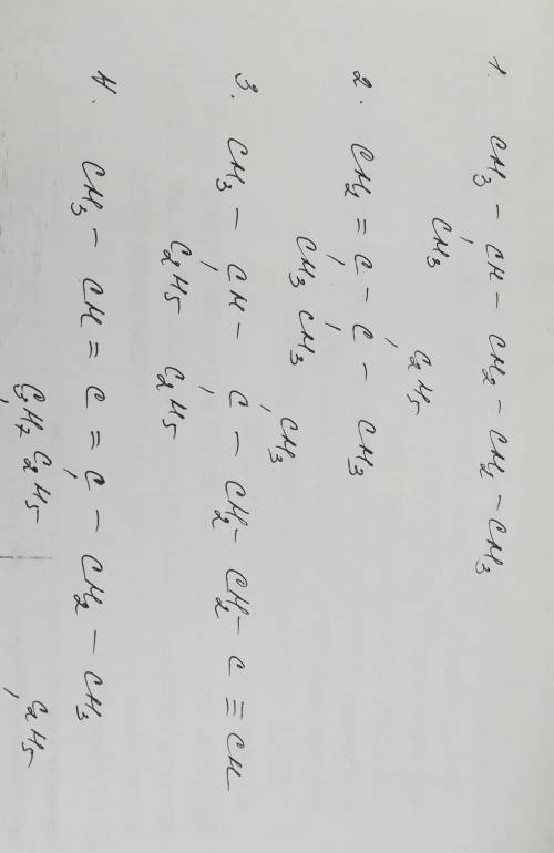Назвать органические соединения по моменклатуре