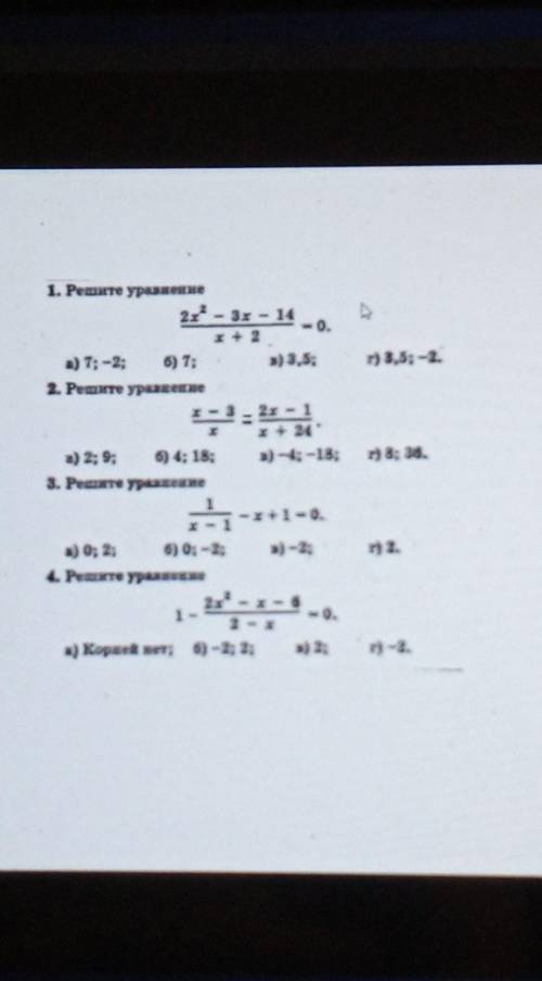 с решением потому что училка может в любом задании решение спросить 