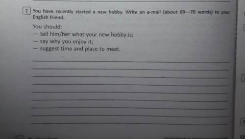 You have recently started a new hobby. Нужно написать эссе.