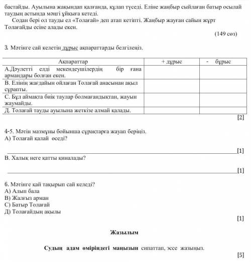 Или хотя бы ответ скиньте! 