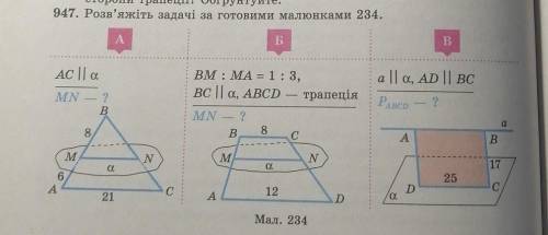 В интернете решения нету. Вот обращаюсь к вам. 
