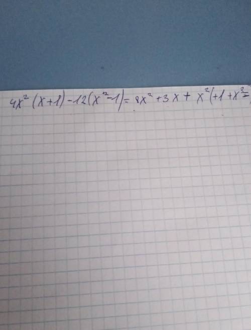 мне кр работа.❤ в конце 2 