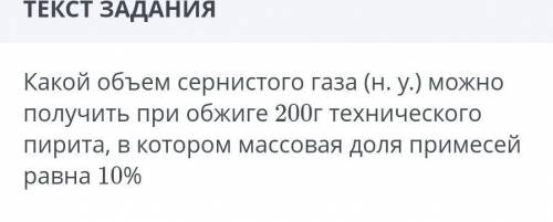 Какой обьем у меня 5 минут вас