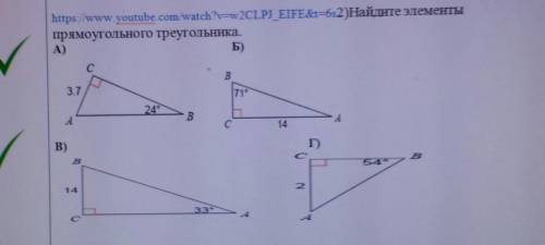 90 минус плюсвсе что на фото нужно решить 